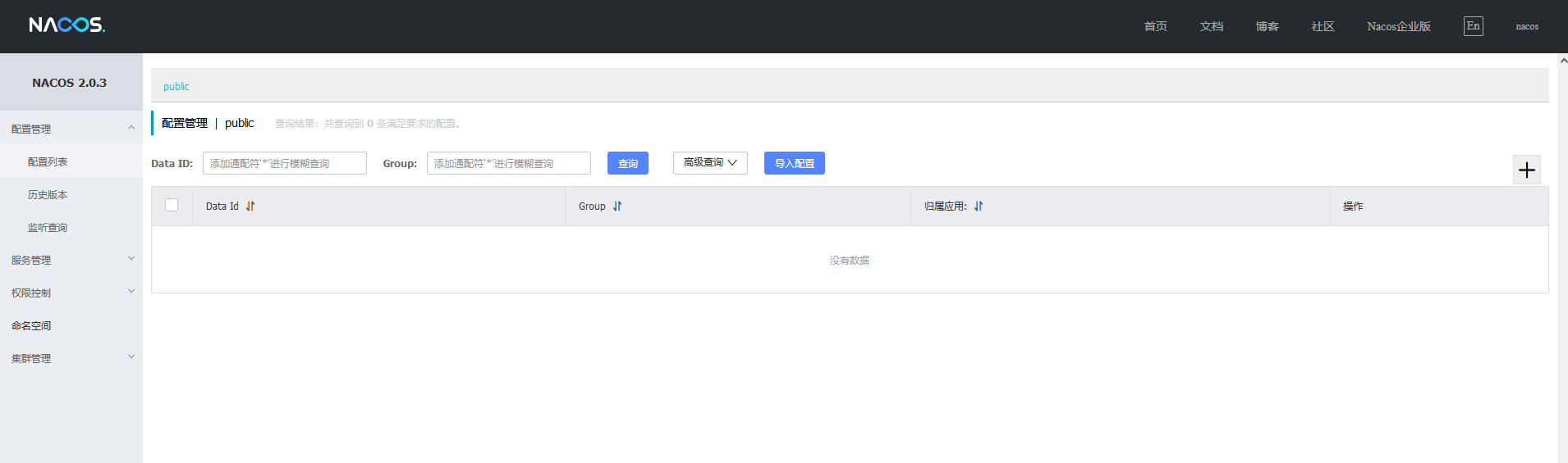 web 界面