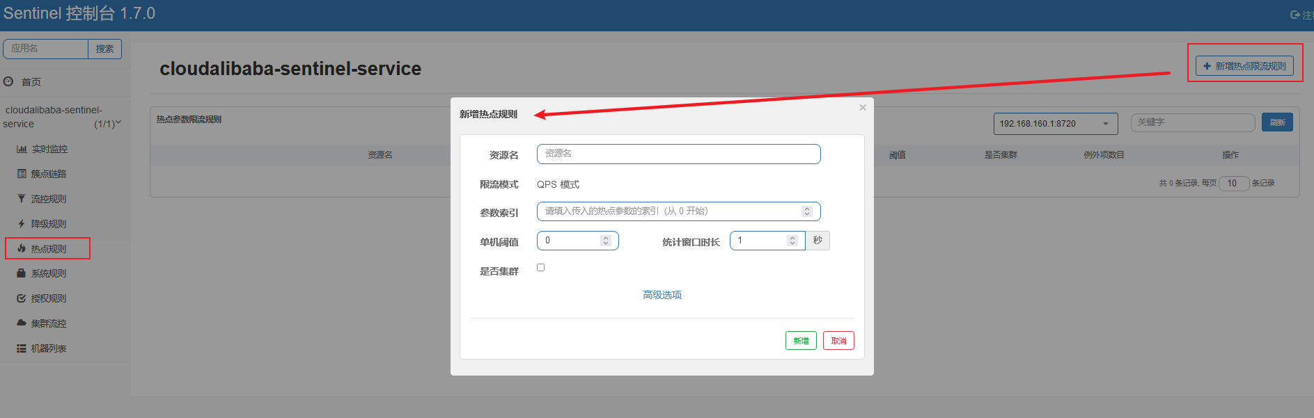 基本介绍