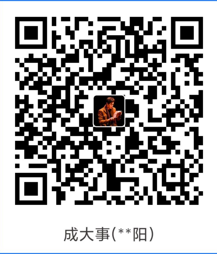 支付宝打赏二维码